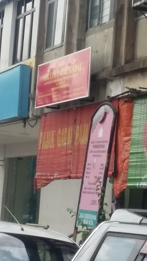 Aik Lee Pajak Gadai