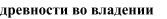https://docs.google.com/drawings/d/sWjgKi8vGq9Moqi07crsFog/image?parent=e/2PACX-1vT2TPwGMXwQ8OG8j8th5CG0QfUcROWuI-RrOn4gcGEzykLCkMmwZEbYjwsyXKQfHg&rev=1&drawingRevisionAccessToken=vpkSNyMYHymTAw&h=19&w=167&ac=1
