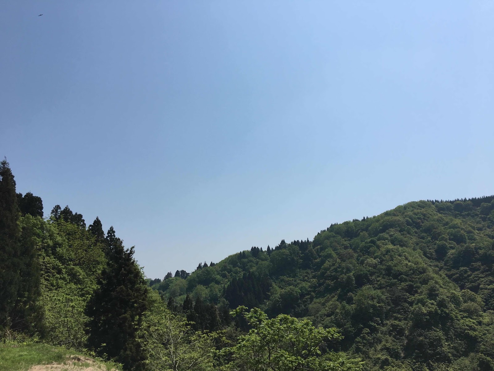 山と空