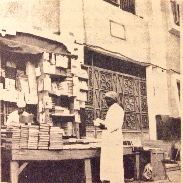 Historic photo of the Darul Arqam area in Makkah