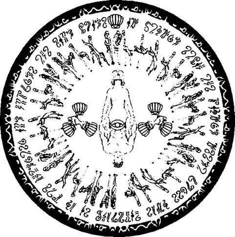 D:\0 wd yedek\acr yedek\1 film indirme\forbidden_magic_ancients_12_dosyalar\image066.jpg