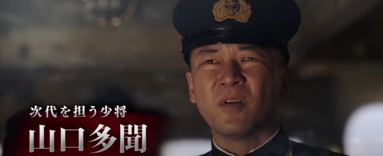 山口多聞少将 名言