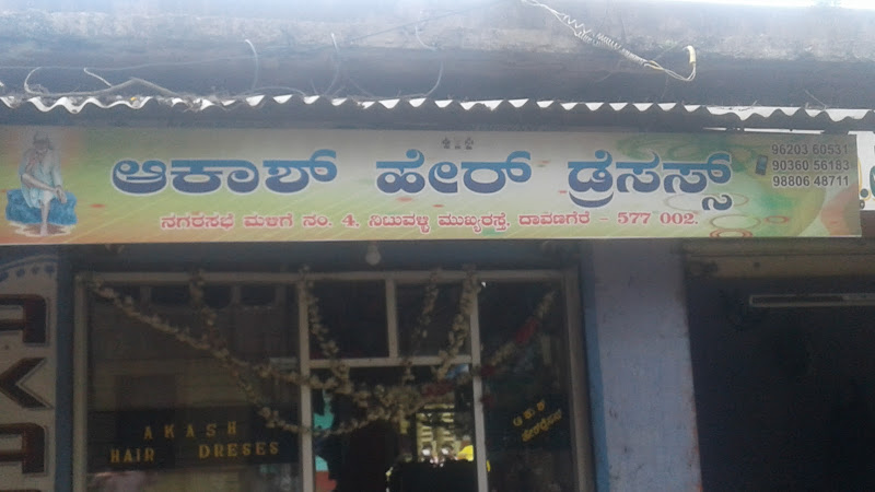Akash Hairdresses Davanagere