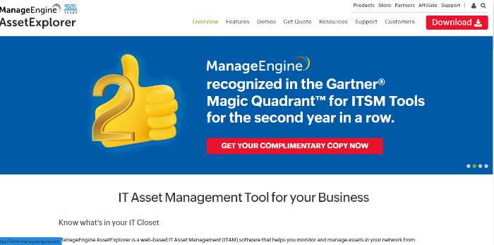 manage engine landing page 