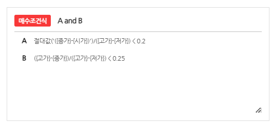 망치형 캔들 패턴 젠포트 수식