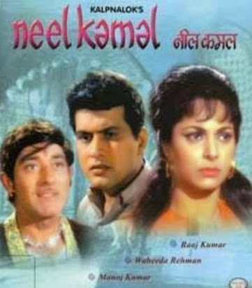 aaja tujhko pukare mera pyar download Aaja tujhko pukare mera pyaar hd karaoke – buy and download free.