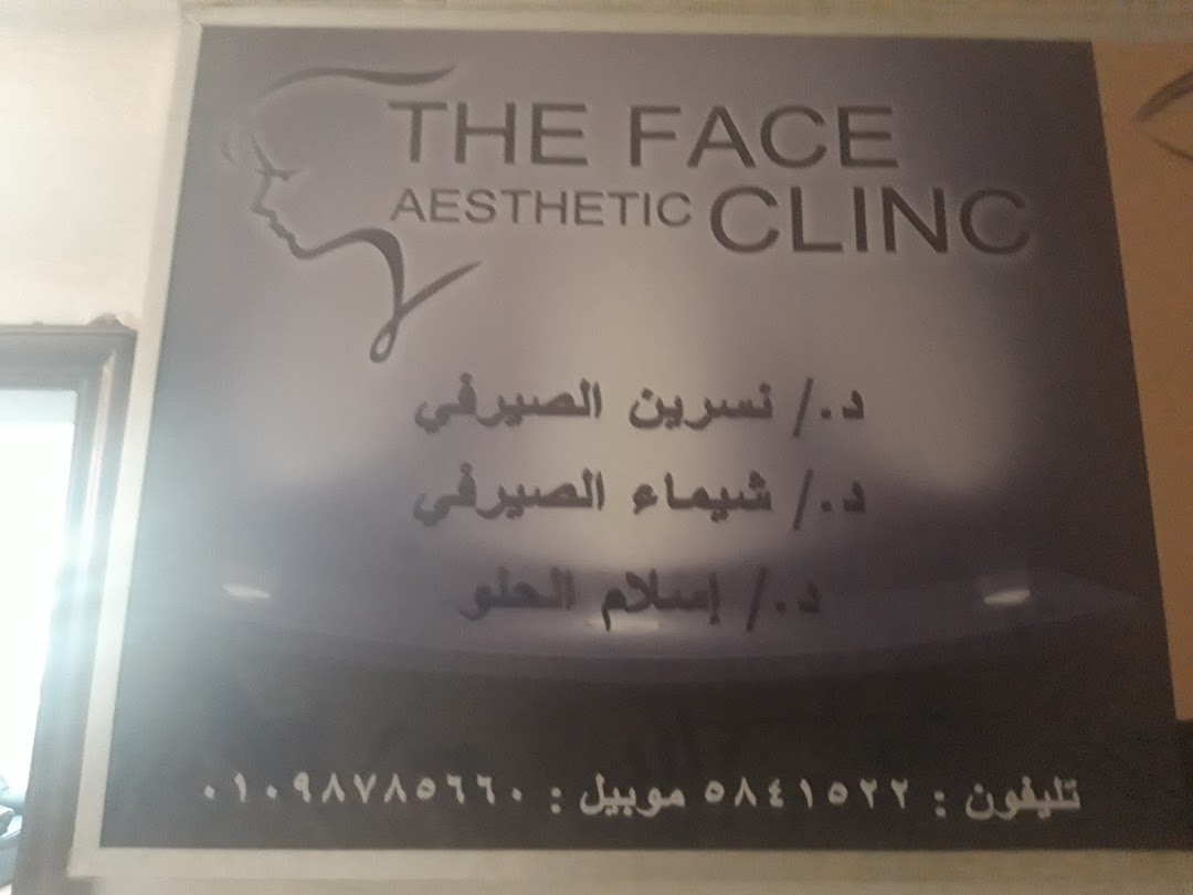 THE FACE AESTHTIC CLINC