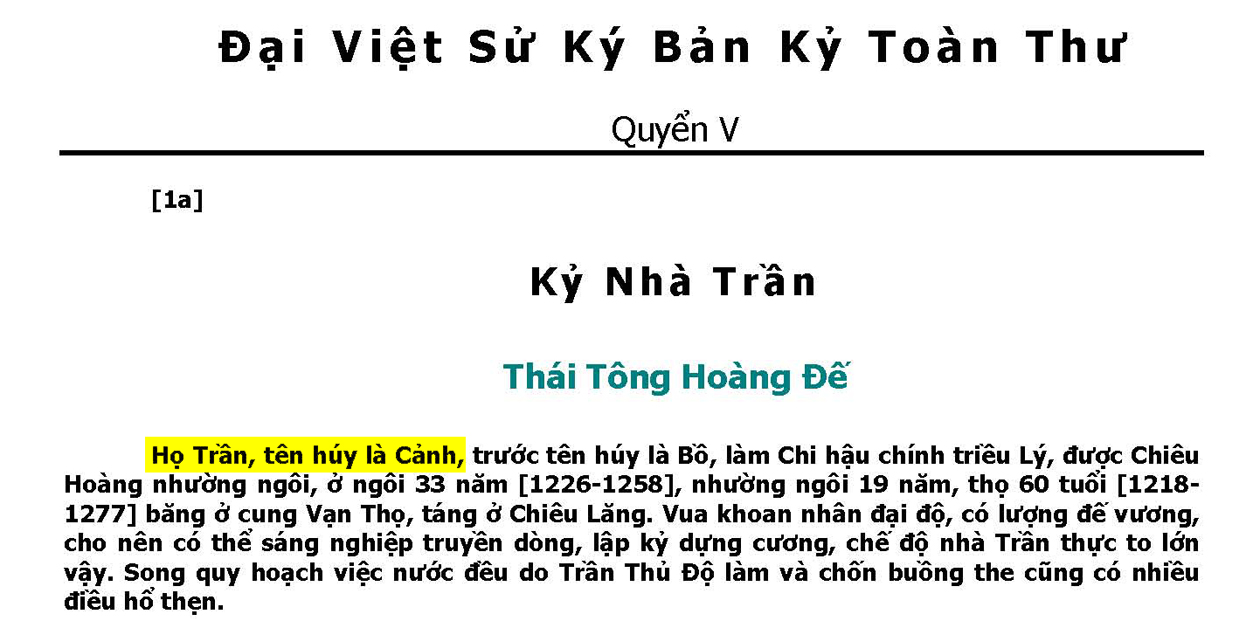 Trang 159 (đoạn đầu) Đại Việt Sử Ký Toàn Thư.jpg