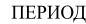 https://docs.google.com/drawings/d/s3KHBIN709PboTph7WgevLg/image?parent=e/2PACX-1vSYHQq4Bx9c_TI9qt7Bcar-s8HD5_n7M182L97LdlYlfOS0IroCIJP856lVK305MA&rev=1&drawingRevisionAccessToken=zBRy9qJia8CX5Q&h=24&w=86&ac=1