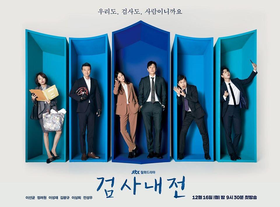 K-Drama Premiere: "Diary Of A Prosecutor" Acquaints With Less Idealized  Lives Of Prosecutors