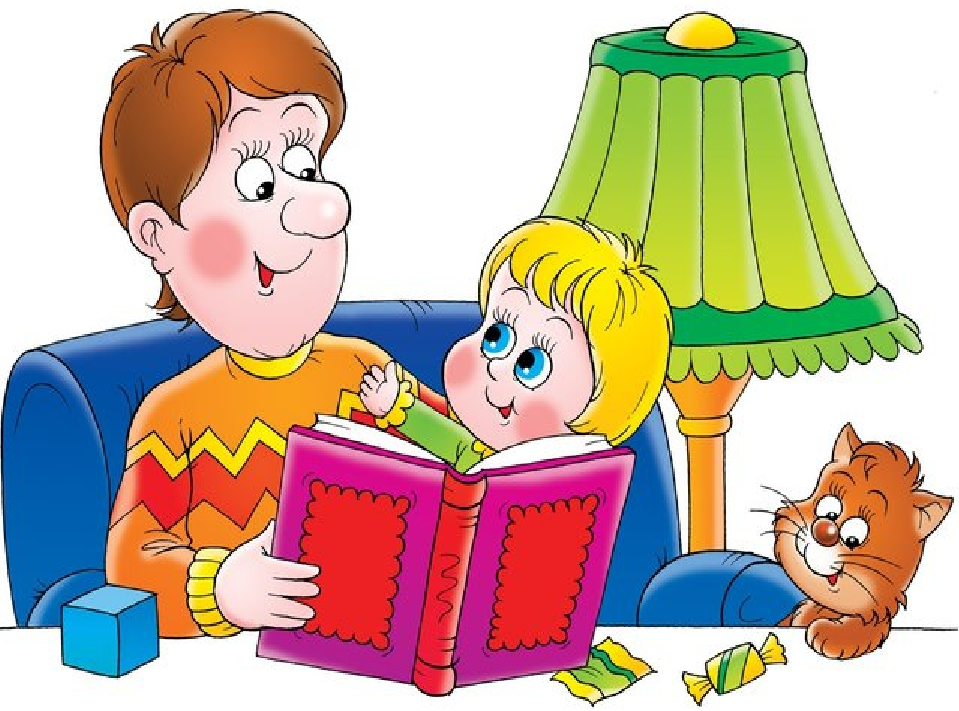 «Роль чтения книг в жизни дошкольника»