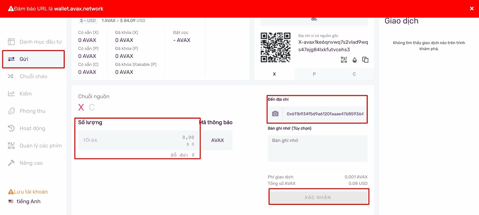 Giao diện ví avax