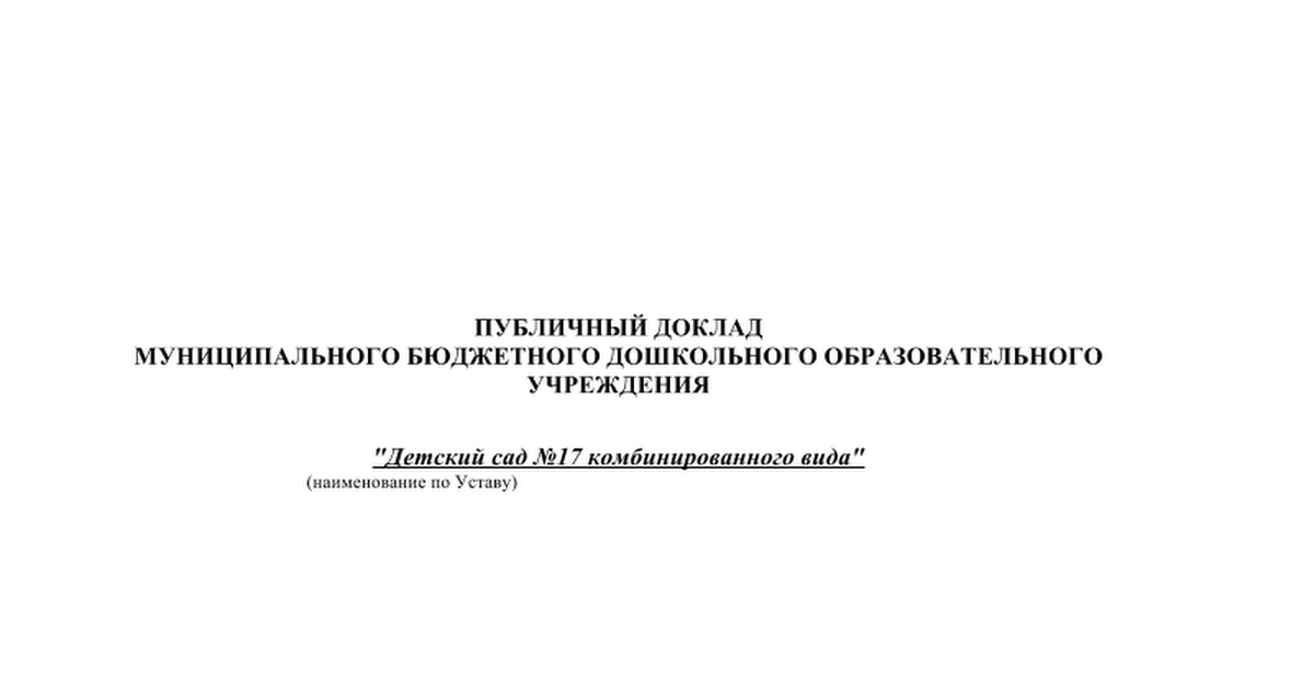 лоиро приказы о присвоении категории