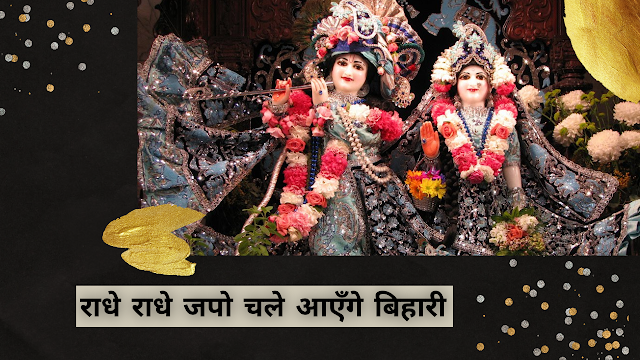 Krishna Bhajan