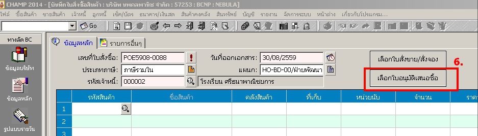 po3.jpg