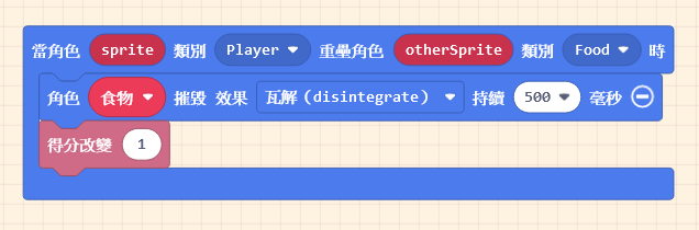 Game:Bit 教學系列(七)：決定勝負關鍵 