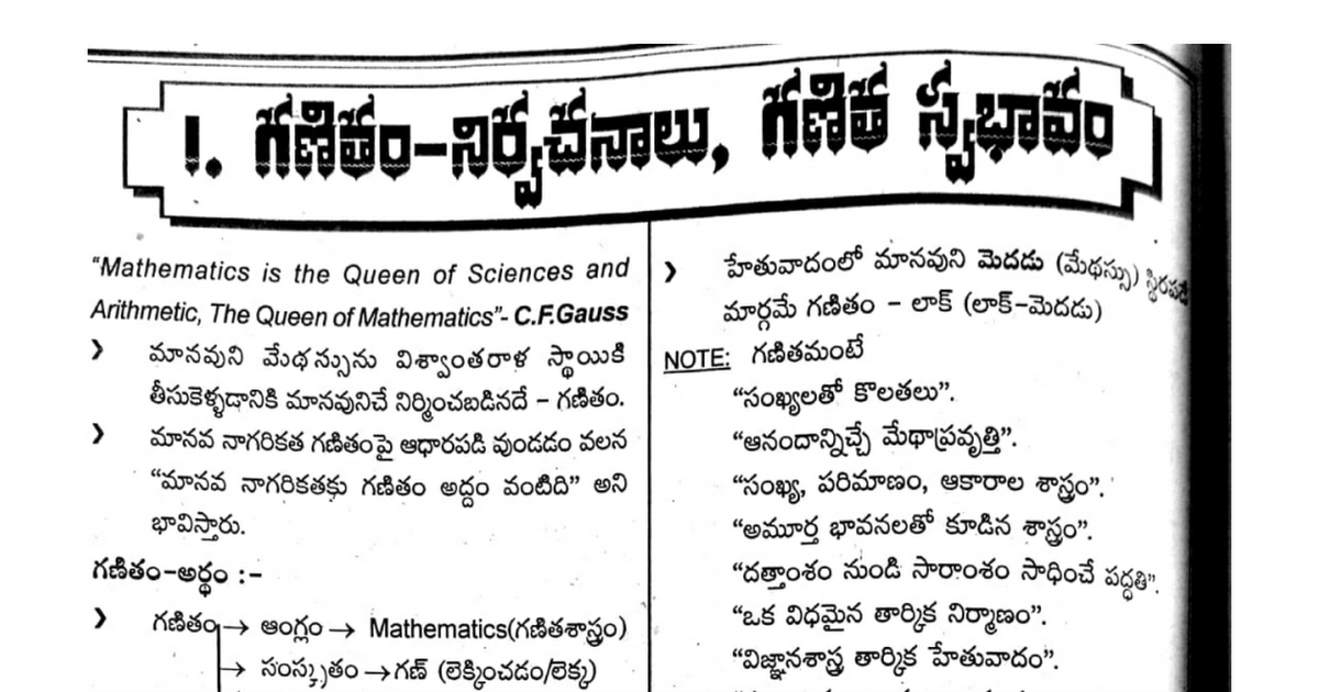 maths-method-paper2-pdf-google-drive