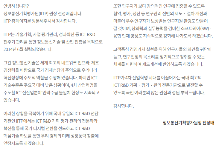 비젼정보통신 이미지