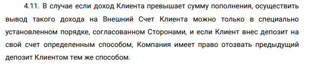 Торговля цифровыми активами: обзор брокера Quotex и отзывы клиентов