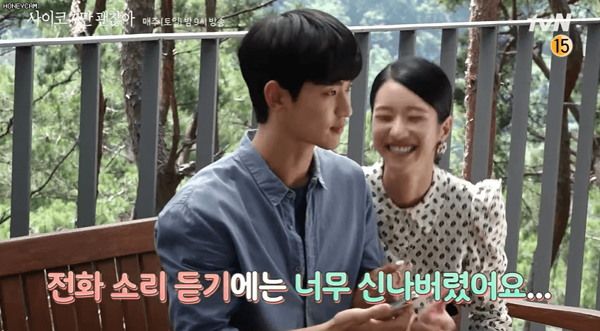 Loạt khoảnh khắc thính triền miên của Kim Soo Hyun - Seo Ye Ji ở hậu trường Điên Thì Có Sao - Ảnh 8.