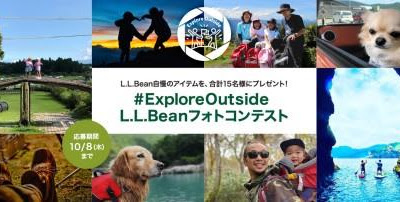 25 ++ llbean オンライン クーポン 182455-Llbean オンライン クーポン