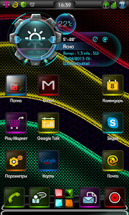 Download Next Launcher 3D Bold-CF Theme apk