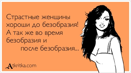  (юмор, прикол, женщина)