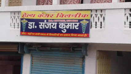 Health Care Clinic