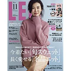 レディースファッション雑誌まとめ 年代別 テイスト 発売日 22版 プチ研 プチプラファッション研究所