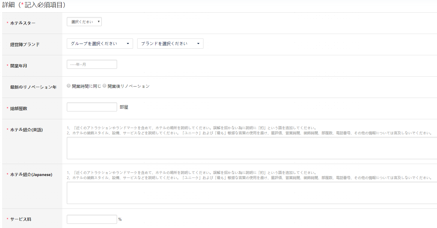 Ctripとは 中国人向けインバウンドに最適な理由や導入方法 活用事例をご紹介 株 Life Pepper 600社の海外 訪日ビジネス支援実績