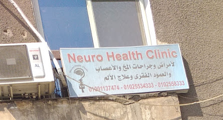 Neuro Health Clinic