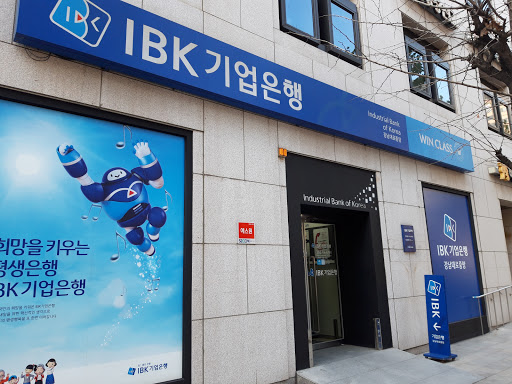 IBK Industrial Bank branch in central Gangnam,