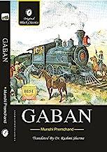 Gaban (In English) By Munshi Premchand