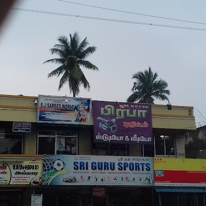 Sri Guru Sports - Sporting goods store in Thanjavur , India