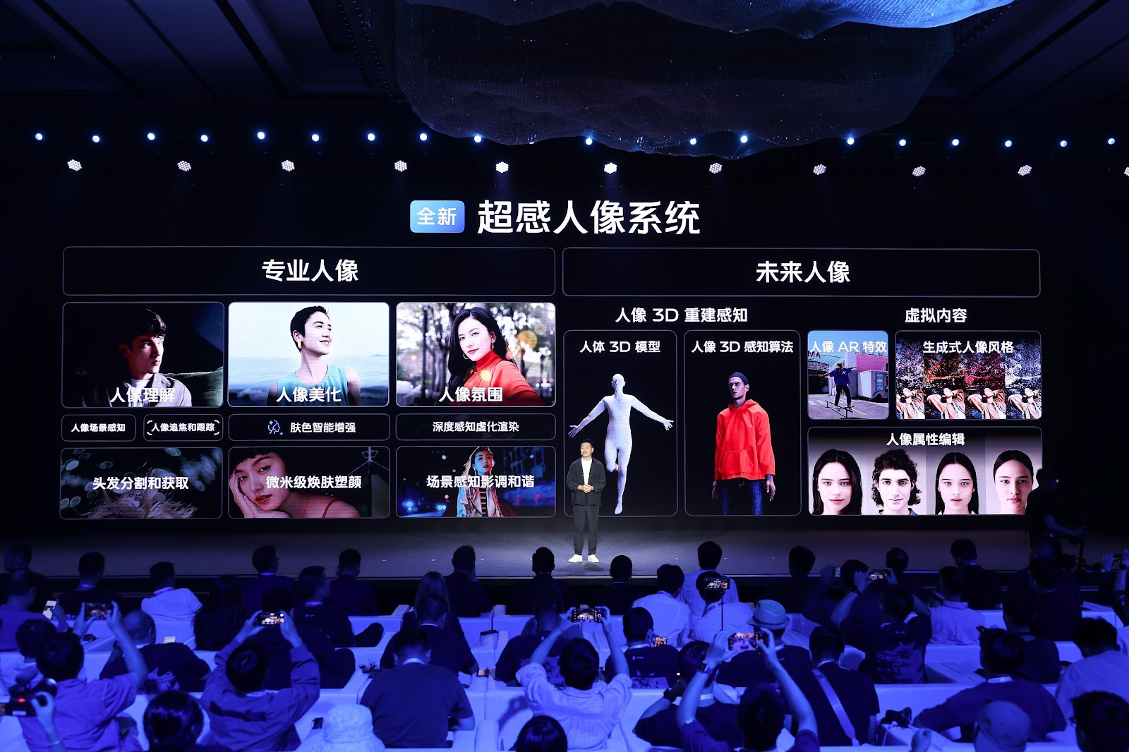 2023 vivo imaging conference