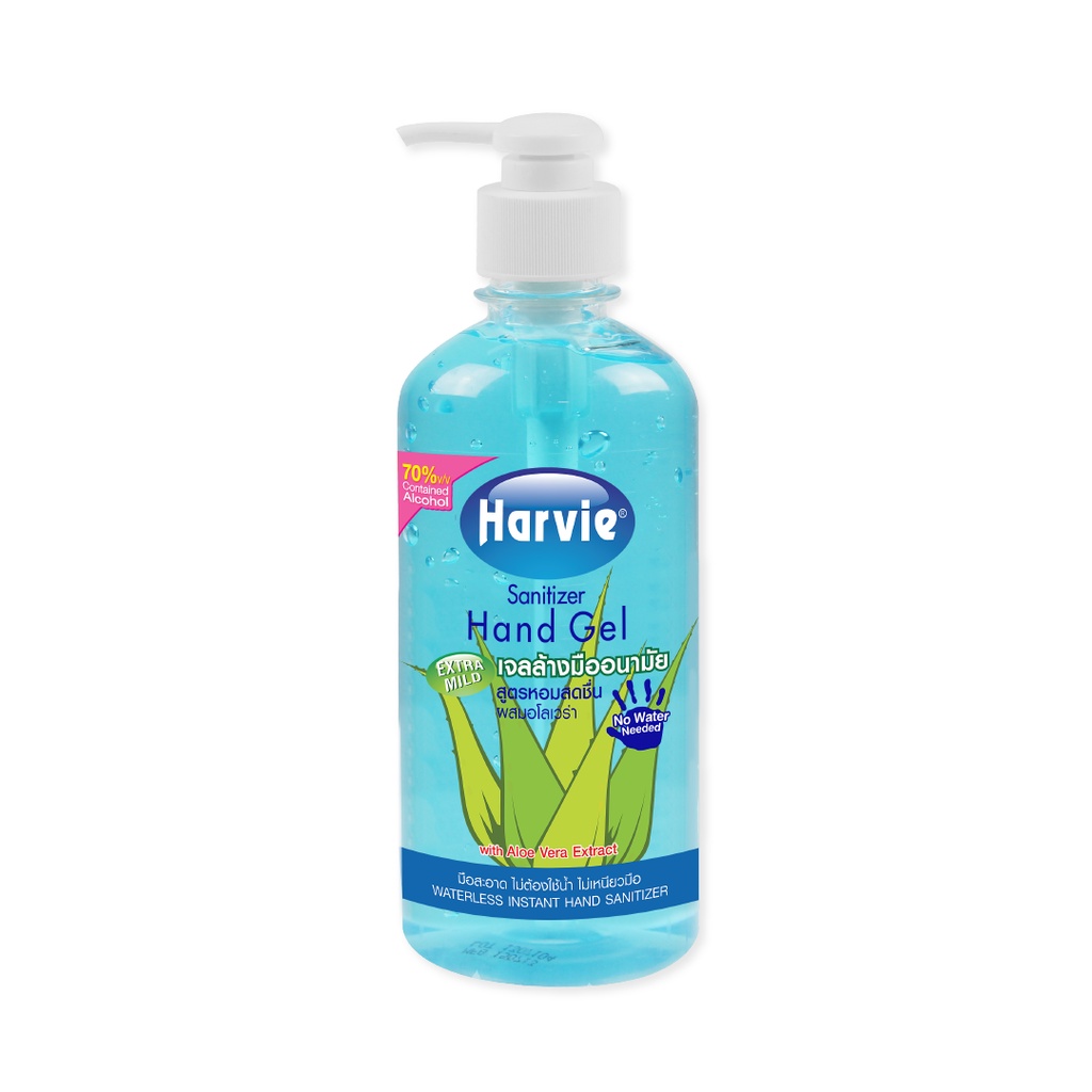 1. เจลล้างมืออนามัย HarvieHarvie Sanitizer Hand Gel