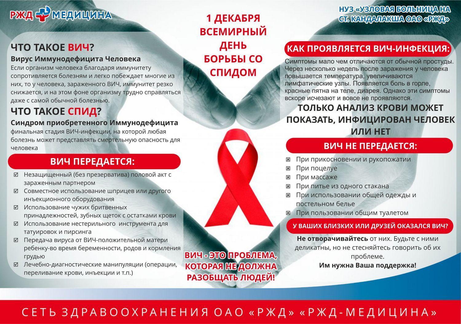 https://nuzkandalaksha.ru/images/%D1%81%D0%BF%D0%B8%D0%B4.jpg