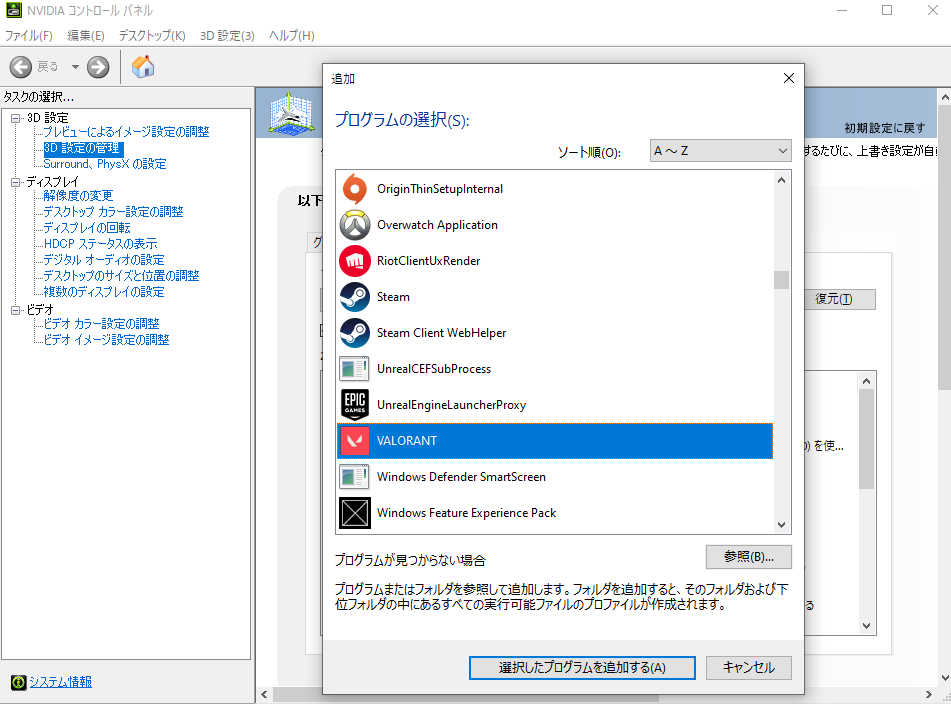 Valorantのプロも使うおすすめ設定 グラフィックは 軽くする方法など紹介