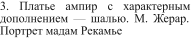 https://docs.google.com/drawings/d/s0FCftgCm-U-nnE03dTo8iA/image?parent=e/2PACX-1vSYHQq4Bx9c_TI9qt7Bcar-s8HD5_n7M182L97LdlYlfOS0IroCIJP856lVK305MA&rev=1&drawingRevisionAccessToken=26ZqhKLdVJFYDw&h=38&w=191&ac=1