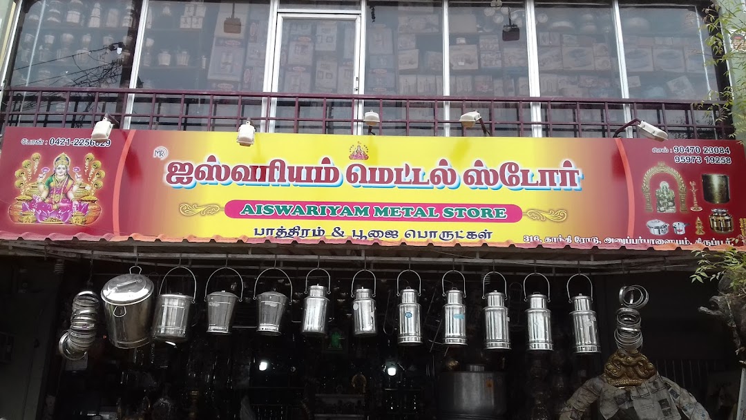 Aiswariyam Metal Store