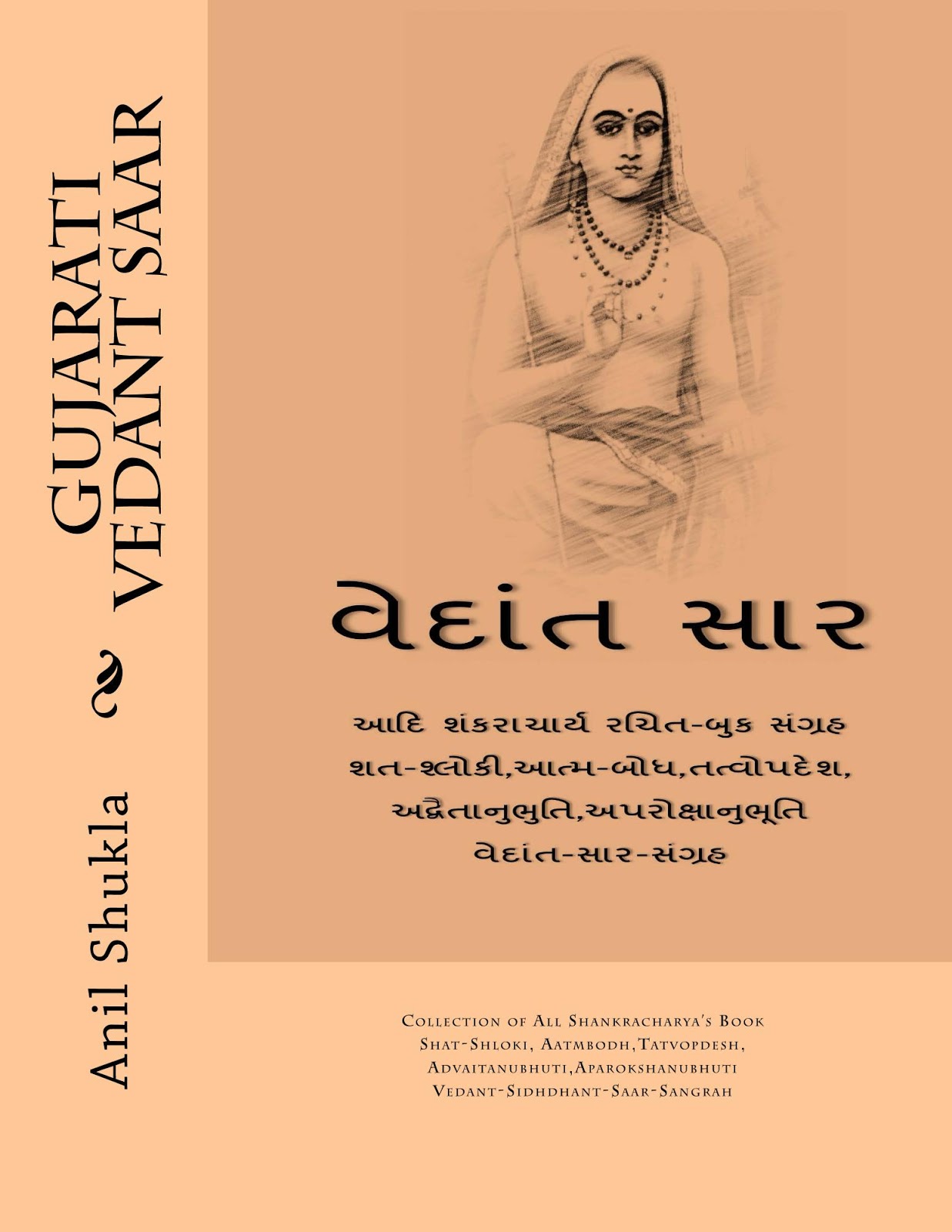 Gujarati_Vedant_Saar_Cover_for_Kindle.jpg