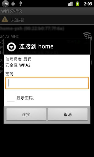 Download Wifi Connecter Library apk