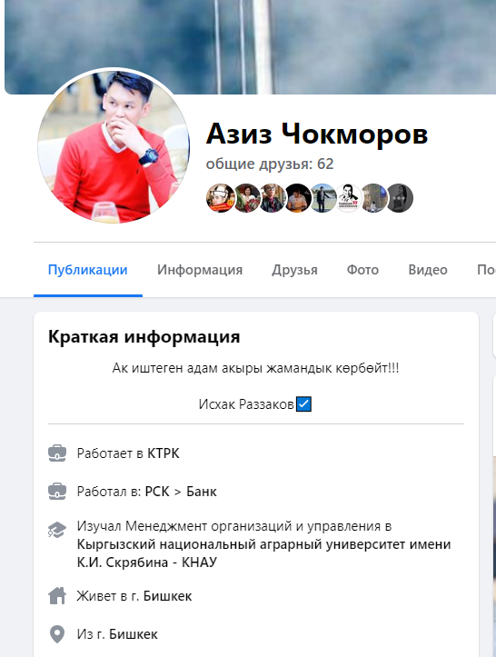 Cscxqdxfqzzbf7pr5kpi8sdzn1ocdwu7k7ivja jhecm8b9hxk4m6m6uwykqnruqdu orled8lg 7siumjvqboxgte pm4hdvw1olloc1mhyzpzmvtgujla4x2t3wnfjje hxolllle7spfsfnj zaliq lvw4vsa9n6l3mpu5krwnuijngfeabipc ciw фактчек: кто в соцсетях ратует за передачу кемпир-абадского водохранилища? Спойлер: журналисты ктрк