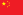 https://upload.wikimedia.org/wikipedia/commons/thumb/f/fa/Flag_of_the_People's_Republic_of_China.svg/23px-Flag_of_the_People's_Republic_of_China.svg.png