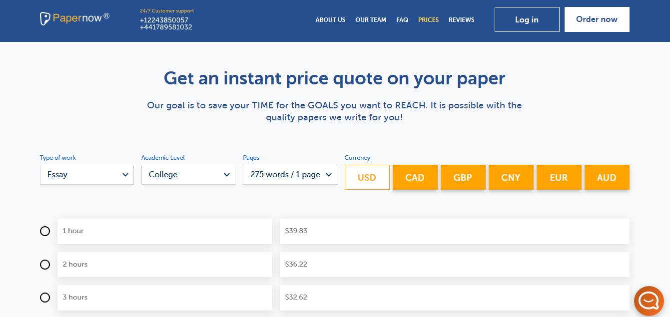 papernow-prices