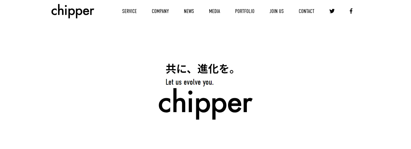 Amazon 運用代行 コンサルティング 株式会社chipper
