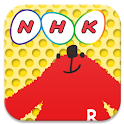 NHKネットラジオ　らじる★らじる - Google Play の Android アプリ apk
