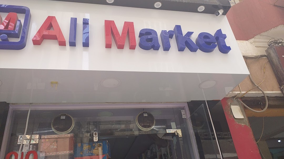 Ali Market