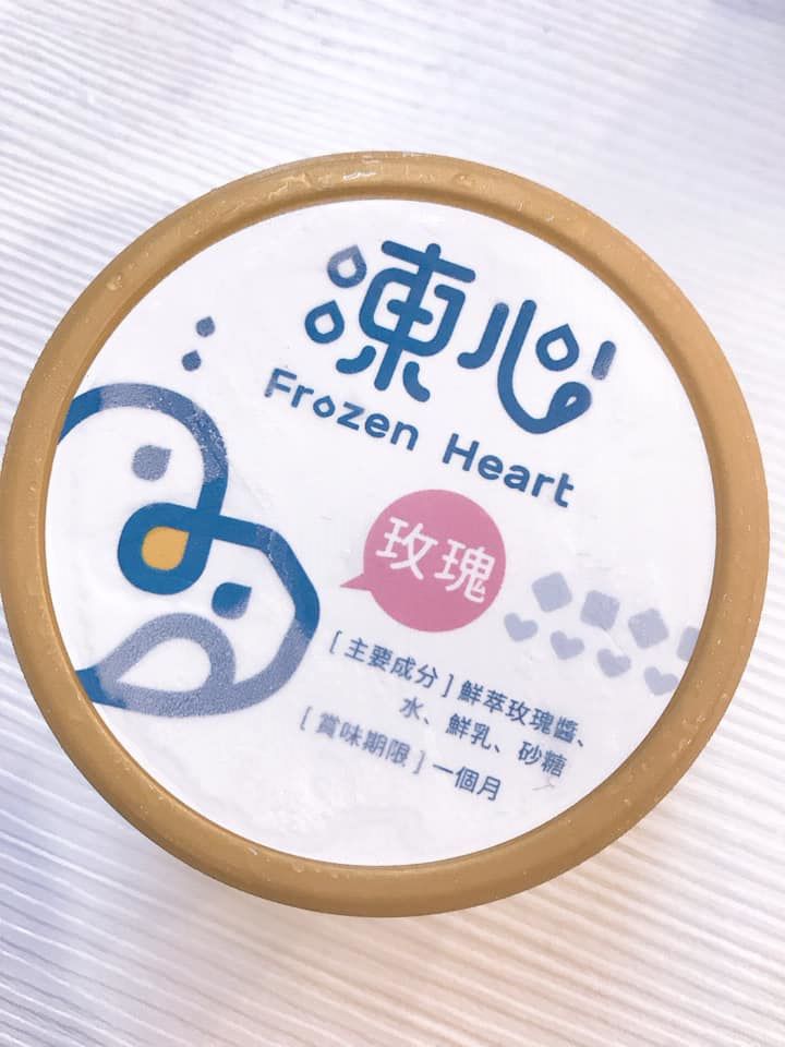 Frozen Heart 凍心炸冰淇淋