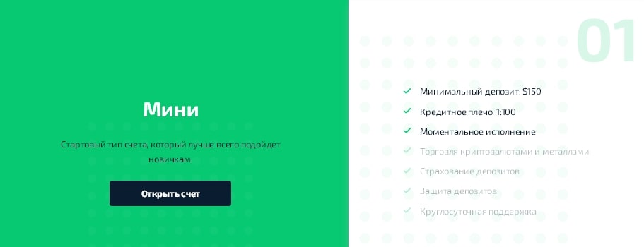 GG-Team: отзывы о сотрудничестве, условия торговли